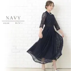 LaceLadiesレースワンピースドレスXXL3L大きいサイズロング丈結婚式