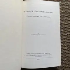 Boleslaw Limanowski 社会主義 ポーランド ワルシャワ 議員
