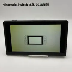2026年最新】switch 画面のみの人気アイテム - メルカリ