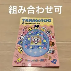 たまごっちmix 攻略本（hughug様専用） - メルカリ