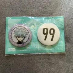 HUNTER×HUNTER キルア 缶バッジ 2個セット