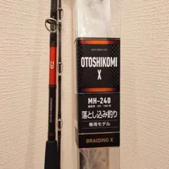 2025年最新】ダイワ 落とし込みX MH-240の人気アイテム - メルカリ