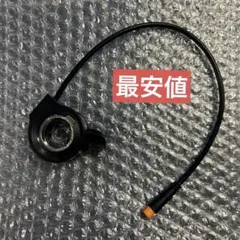 메이트 X 스로틀 메이트 자전거 부품