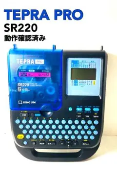 2026年最新】テプラ sr220の人気アイテム - メルカリ