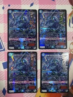 切札竜ボルメテウスリバースドラゴン 4枚セット - メルカリ