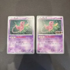ミュウ 3枚セット343/S-P ポケモンカードゲーム ミュウ P 343/S-P : メモリーオンラインショップ