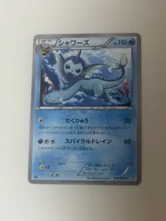 1ED】シャワーズ 018/069 C BW4 ダークラッシュ ポケモンカード - メルカリ