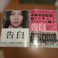 酒井法子 やっぴーBOOK 通常本 特別編集本（非売品）各1冊 - メルカリ