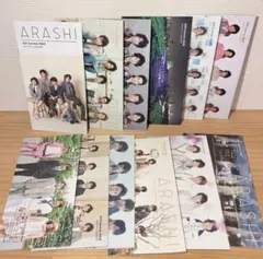 2026年最新】嵐 ファンクラブ 会報の人気アイテム - メルカリ