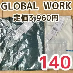 新品 タグ付き 2枚 グローバルワーク 半袖 Tシャツ 140子ども キッズ ①