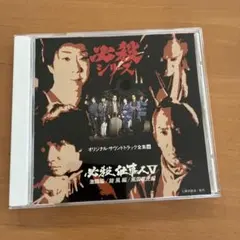 SONHOUSEサンハウス 風よ吹け 柴山俊之 鮎川誠 - メルカリ