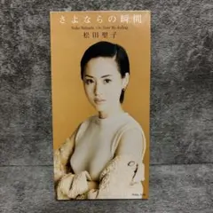 桑田佳祐/桑田さんのお仕事 07/08～魅惑のAVマリアージュ～〈初回限定