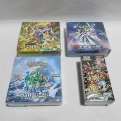 ポケモン未来の一閃シャイニートレジャーワイルドフォースサイバージャッジシュリンク