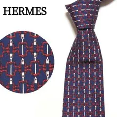 エルメスHERMES★ネクタイ✨高級シルク 紺色 馬具柄ウマくいくエルメスシック
