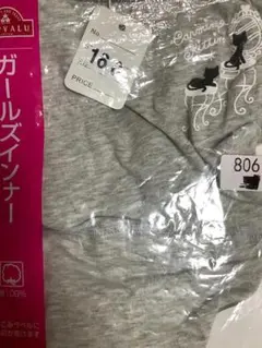 必ずプロフィール拝見 良質cotton上質 女の子ショーツ 4まい