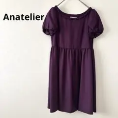 【美品】Anatelier アナトリエ　ドレスワンピース　パフスリーブ　リボン