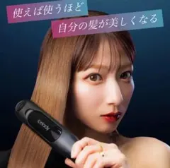 ☆中古美品☆iceladyストレートヘアアイロン アイスレディ ヘアアイロン 辻希美 Icelady - メルカリ