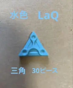 あや様 リクエスト 5点 まとめ商品