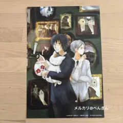 夏目友人帳　伍　複製原画綴り 夏目友人帳 伍 第1巻