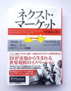 Item thumbnail for item 01489967-8351-40b6-914e-0f74586ff66e