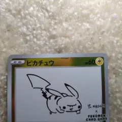 ピカチュウ　いっぱつしょうぶのサムネイル