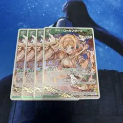 ホロカ ホロライブカードゲーム hBP03-022 アキ・ローゼンタール