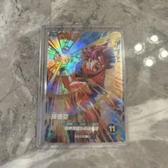 SDV2-046　孫悟空　GDR