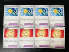 各4枚 ハンディサーキュレーター 力の砂時計