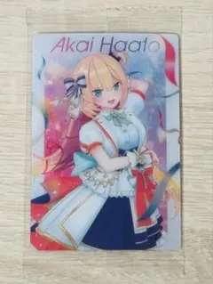 2026年最新】ホロライブ カード 赤井はあと hBP03 SRの人気アイテム