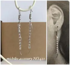 【再販】NO.421 ラインストーンとウェーブバーのピアス