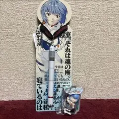 2025年最新】 綾波レイ キーホルダーの人気アイテム - メルカリ