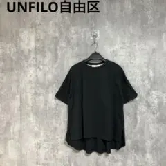 UNFILO自由区　バックプリーツカットソー　プルオーバー　Tシャツ　38のサムネイル