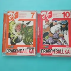 2026年最新】ドラゴンボール改 dvdの人気アイテム - メルカリ
