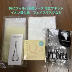 パーフェクトワン イオン導入美顔器 HABA 今治タオルのフェイスマスクなどのサムネイル