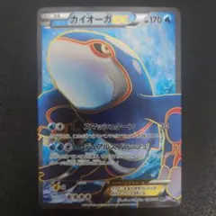 2026年最新】ポケモンカード BW3 カイオーガEXの人気アイテム - メルカリ