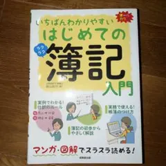 Item thumbnail for item 4116b9e1-ea2f-4186-8ac7-a04aafb55a15