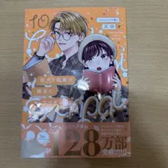 レディースコミック