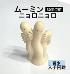 2026年最新】ジブリ激レアの人気アイテム - メルカリ