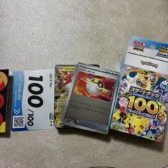 ポケモンカード スタートデッキ100 No.082 - メルカリ