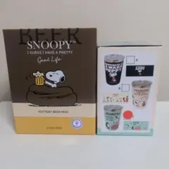 スヌーピー　ビアマグ　フタ付ステンレスタンブラー2点セット　未開封品