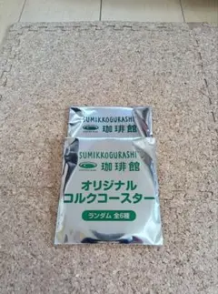 キャラクターグッズ すみっコぐらし