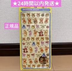 【正規品】ボンボンドロップシールミニ　くまのプーさん