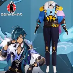 【新品・未使用】ガイア・アルベリヒ 原神 コスプレ 衣装 高品質