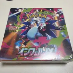 포켓몬 カードゲーム インフェルノ BOX シュリンク付き