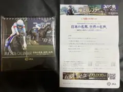 2026 JRA オリジナル卓上カレンダー