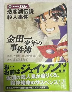 Item thumbnail for item 4b96411a-32c2-49f1-abb6-003d895ada8e