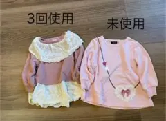 トレーナーとロンTのセットサイズ90 Dolly Ribbon ピンク