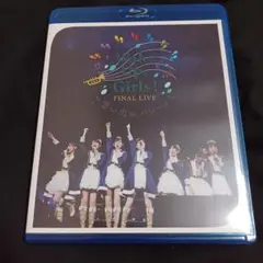 wake up girls
