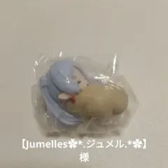 フリーレン ねむらせ隊 D