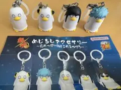 銀魂　めじるしアクセサリー